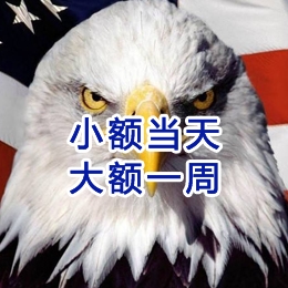 凌海要账公司